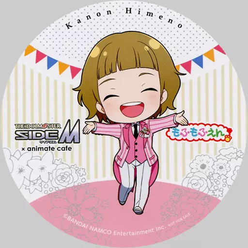 姫野かのん コースター 「アイドルマスター SideM×animatecafe」 メニュー注文特典