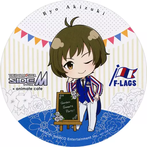 秋月涼 コースター 「アイドルマスター SideM×animatecafe」 メニュー注文特典