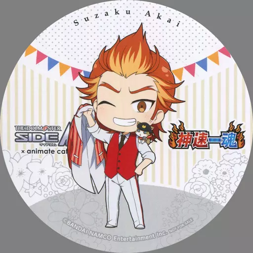 紅井朱雀 コースター 「アイドルマスター SideM×animatecafe」 メニュー注文特典