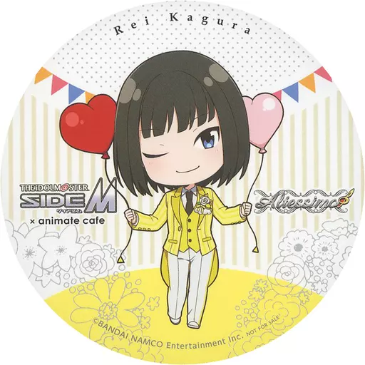 神楽麗 コースター 「アイドルマスター SideM×animatecafe」 メニュー注文特典