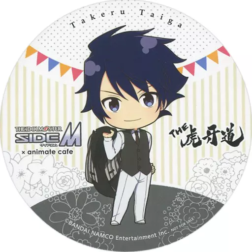 大河タケル コースター 「アイドルマスター SideM×animatecafe」 メニュー注文特典