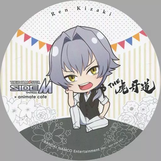 牙崎漣 コースター 「アイドルマスター SideM×animatecafe」 メニュー注文特典