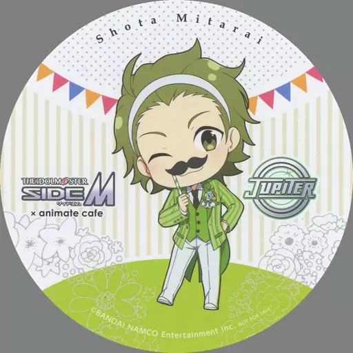 御手洗翔太 コースター 「アイドルマスター SideM×animatecafe」 メニュー注文特典