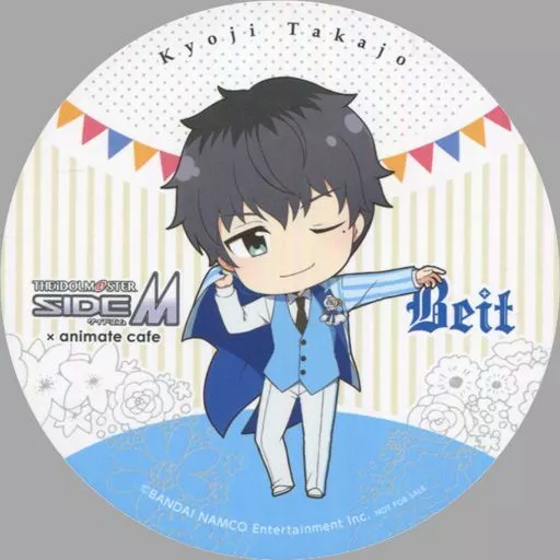 鷹城恭二 コースター 「アイドルマスター SideM×animatecafe」 メニュー注文特典