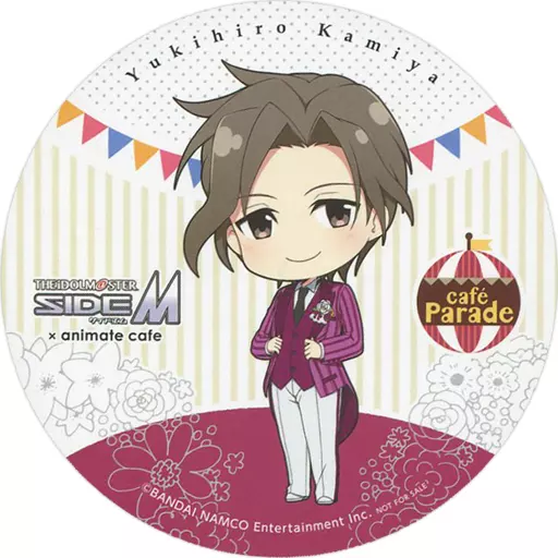 神谷幸広 コースター 「アイドルマスター SideM×animatecafe」 メニュー注文特典
