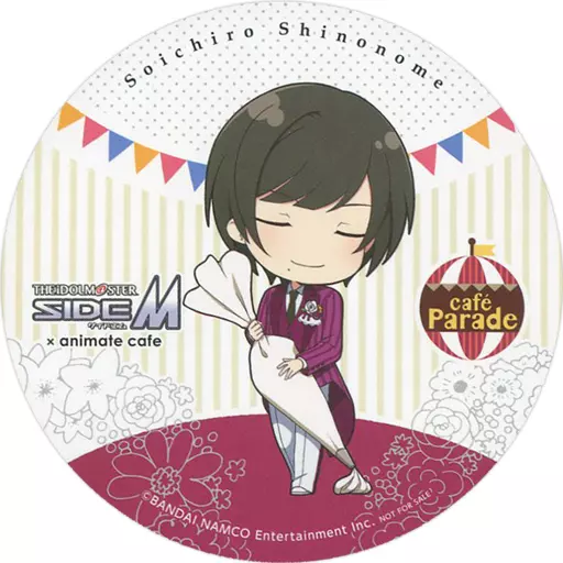 東雲荘一郎 コースター 「アイドルマスター SideM×animatecafe」 メニュー注文特典