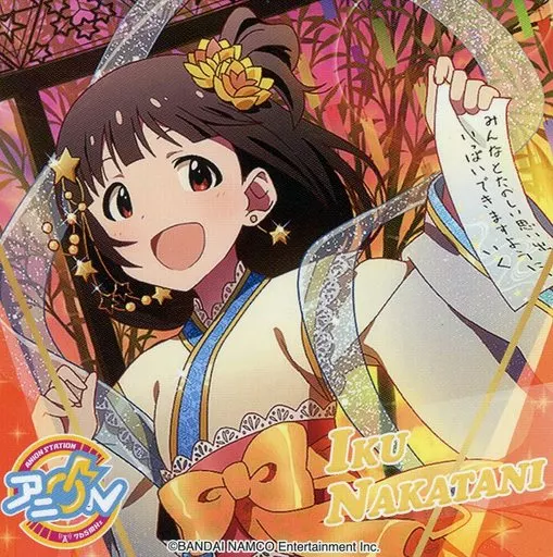 中谷育 コースター 「アイドルマスター ミリオンライブ! シアターデイズ アニON劇場(シアター)カフェ」 コラボドリンク注文特典