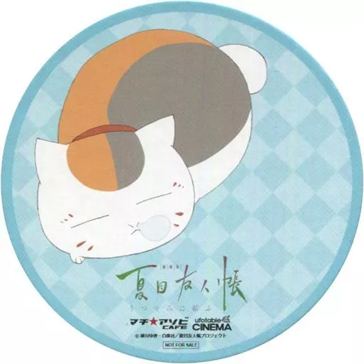 駿河屋 -<中古>ニャンコ先生(ブルー) コースター 「劇場版 夏目友人帳