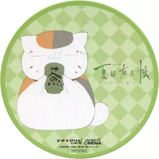 新品★夏目友人帳★マチアソビカフェ★ニャンコ先生★コースター 🍃お知らせ🍃 『夏目友人帳カフェ ニャンコ先生と夏遊び』 ＼9/1~ 後半