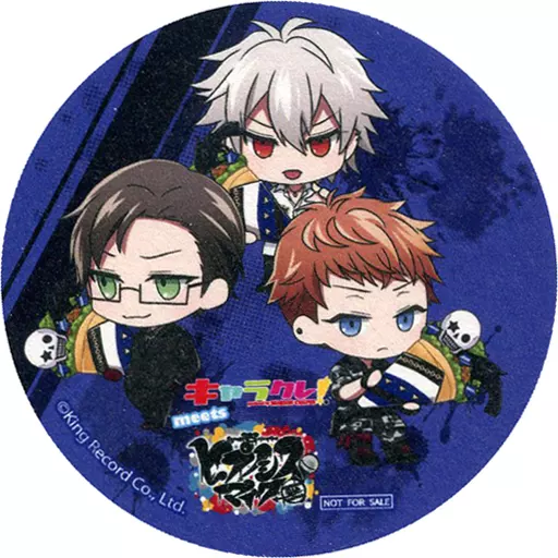 コースター(キャラクター)　MAD TRIGGER CREW オリジナルコースター 「キャラクレ! meets ヒプノシスマイク-Division Rap Battle-」 ドリンク購入特典