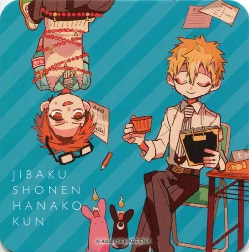 駿河屋 -<中古>蒼井茜＆源輝 オリジナルコースター 「地縛少年