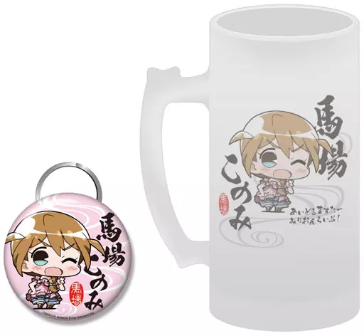 馬場このみ ミニッチュ フルカラージョッキ＆缶栓抜きセット 「アイドルマスター ミリオンライブ!」