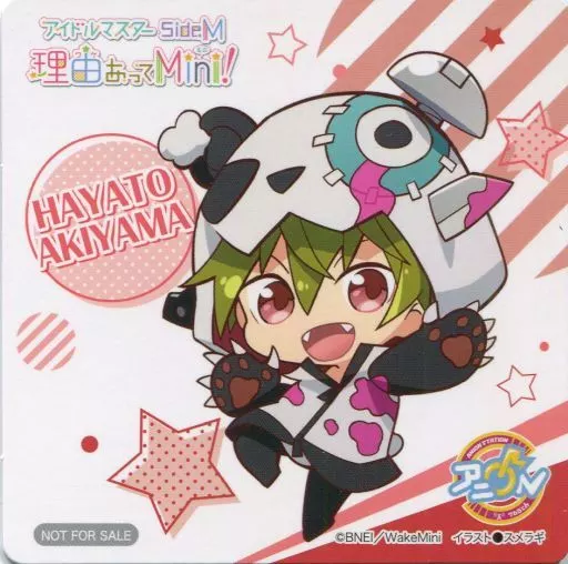 秋山隼人 コースター 「アイドルマスター SideM 理由あってMini!×アニON STATION Music Cafe!」 ドリンク注文特典