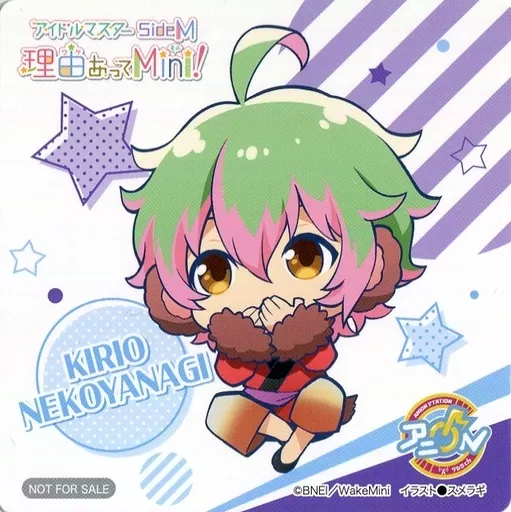 猫柳キリオ コースター 「アイドルマスター SideM 理由あってMini!×アニON STATION Music Cafe!」 ドリンク注文特典