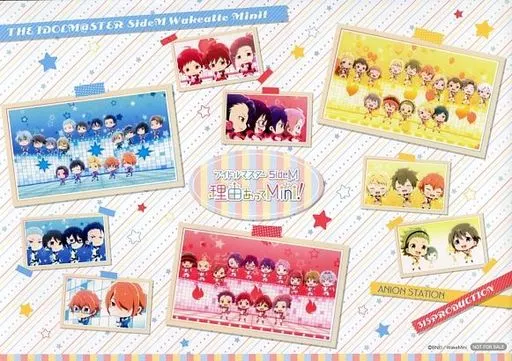315 SP＠RKLING TIME WITH ALL!!! 紙製ランチョンマット 「アイドルマスター SideM 理由あってMini!×アニON STATION Music Cafe!」 フード注文特典