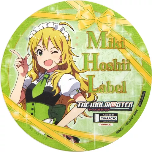星井美希 オリジナルバースデーコースター 「Cafe ＆ Bar キャラクロ feat. アイドルマスター」 美希のバースデーお祝いドリンク注文特典