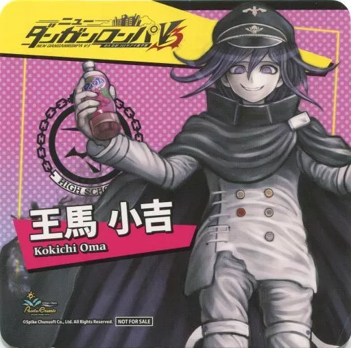 ダンガンロンパ 王馬 小吉 コースター 駿河屋 -王馬小吉 オリジナルコースター 「ニューダンガンロンパ
