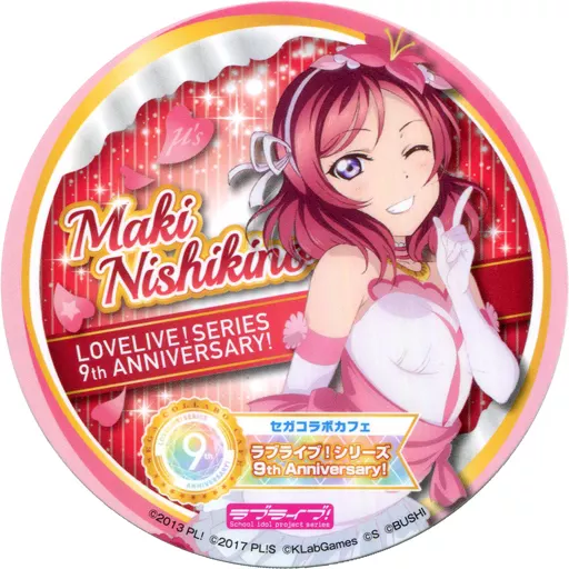 ラブライブ 西木野真姫 コースター GIGO セガ コラボカフェ ラブライブ GiGO 西木野真姫 コースター - メルカリ