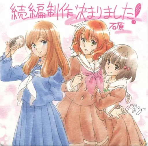 黄前久美子&久石奏&黒江真由 オリジナルコースター 「劇場版 響け!ユーフォニアム~誓いのフィナーレ~」 8週目&追加上映劇場入場者特典
