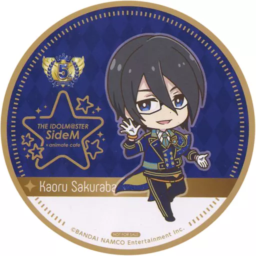 桜庭薫(5th Anniversary ver.) コースター 「アイドルマスター SideM×animatecafe」 メニュー注文特典