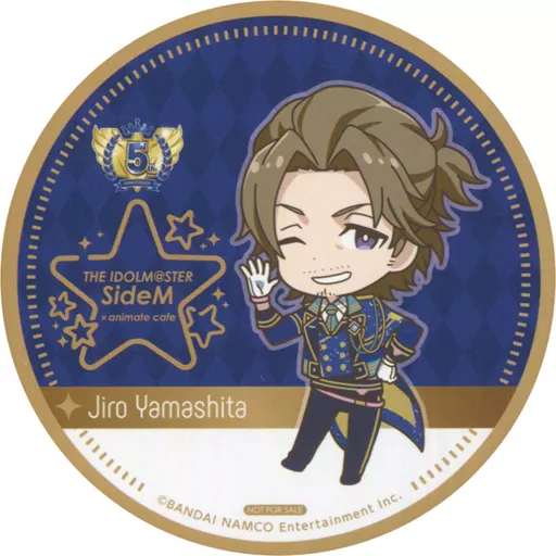 山下次郎(5th Anniversary ver.) コースター 「アイドルマスター SideM×animatecafe」 メニュー注文特典