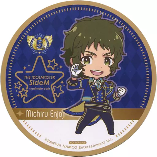 円城寺道流(5th Anniversary ver.) コースター 「アイドルマスター SideM×animatecafe」 メニュー注文特典