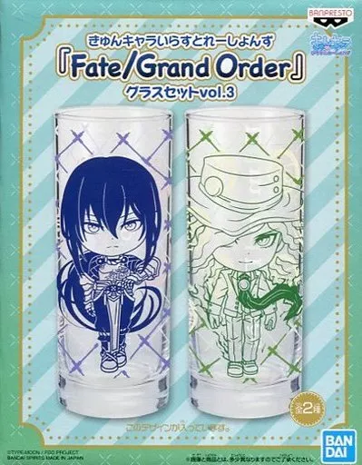 Bセット グラスセットvol.3 きゅんキャラいらすとれーしょんず 「Fate/Grand Order」 セガ限定