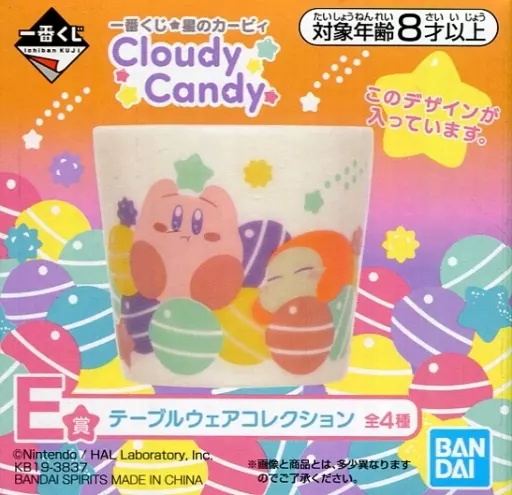 カービィ＆ワドルディ デザートカップ テーブルウェアコレクション 「一番くじ 星のカービィ Cloudy Candy」 E賞