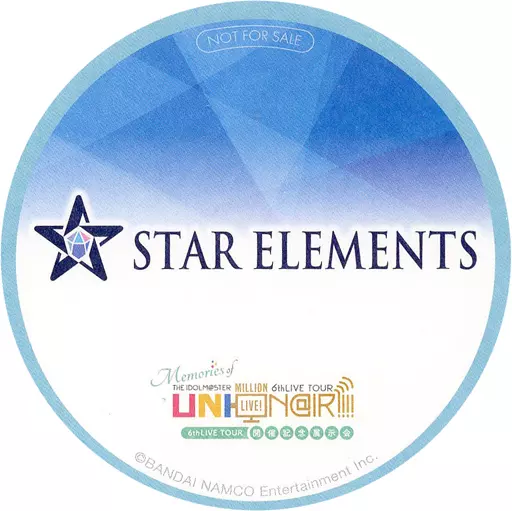 STAR ELEMENTS オリジナルコースター 「THE IDOLM＠STER MILLION LIVE! 6thLIVE TOUR 開催記念展示会 Memories of UNI-ON＠IR!!!!」 コラボラテアート注文特典
