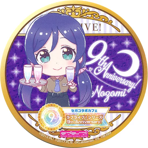 ラブライブ 東條希 セガコラボカフェ コースター ティーパーティー 10点 駿河屋 -<中古>東條希 ドリンクコースター 「セガコラボカフェ ラブ
