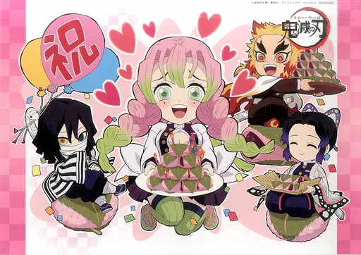 駿河屋 -<中古>集合 紙製ランチョンマット 「鬼滅の刃×ufotable cafe