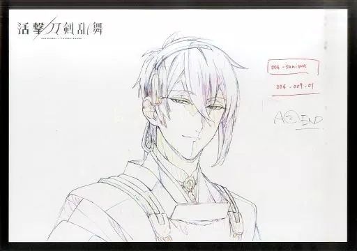 駿河屋 - 【買取】三日月宗近(バストアップ) オリジナル紙製ランチョン