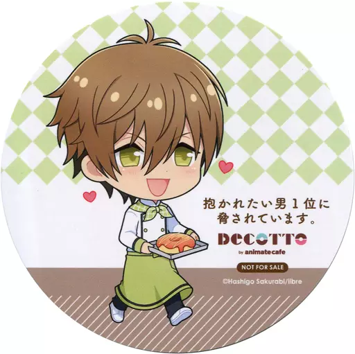 駿河屋 -<中古>東谷准太(SD/カフェ) 特典コースター 「抱かれたい男1位