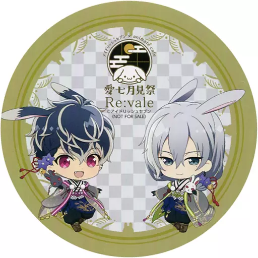 駿河屋 -<中古>Re：vale 開催記念特典コースター 「アイド