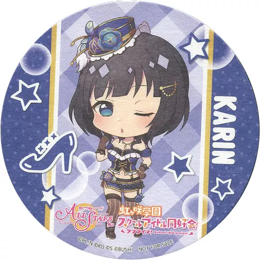 駿河屋 -<中古>朝香果林 オリジナルコースター(第3弾) 「ラブライブ