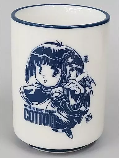 マグカップ・湯のみ　[単品] ナタ・デ・コットン＆シルク 湯呑み 「X68ソフト Cotton-コットン- 復刻版」 同梱特典