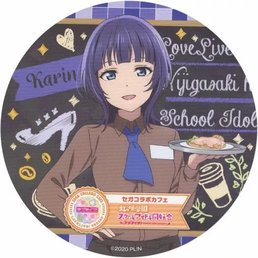 虹ヶ咲 セガコラボカフェ 朝香果林 コースターセット 駿河屋 -<中古>朝香果林 ドリンクコースター 「セガコラボカフェ
