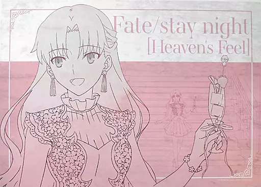 【非売品】遠坂凛　ランチョンマット Fate/stay night DINING Ufotable Dining Fate ランチョンマット 第三期 遠坂凛 - メルカリ