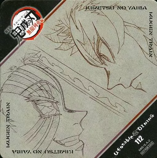 鬼滅の刃 dining ダイニング コースター 猗窩座 煉獄杏寿郎 Amazon｜鬼 滅 ufotable dining ダイニング コースター 煉獄杏寿郎