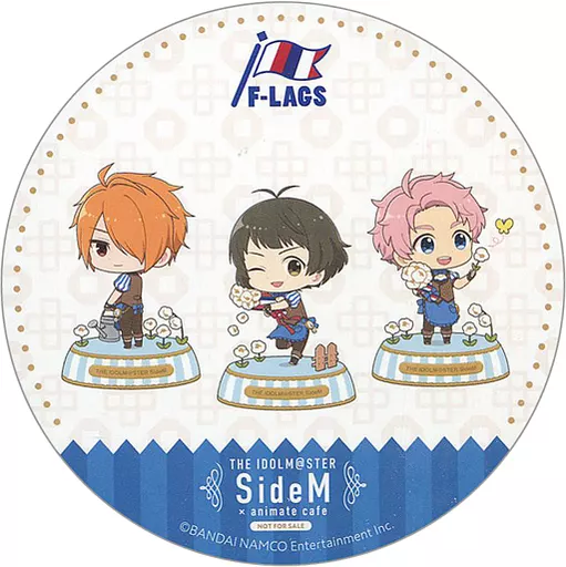 F-LAGS 特典ユニットコースター 「アイドルマスター SideM×animatecafe」 対象商品購入特典