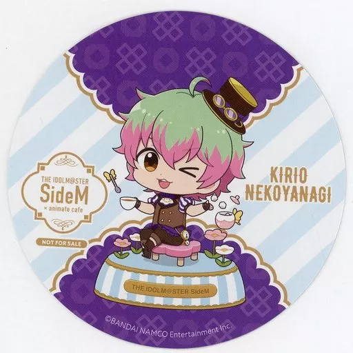 猫柳キリオ 特典コースター 「アイドルマスター SideM×animatecafe」 メニュー注文特典