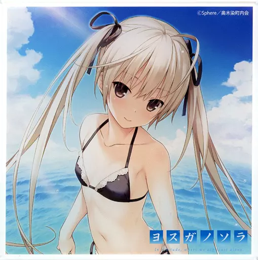 春日野穹 アクリルコースター 「DMMスクラッチ! ヨスガノソラ」 D-9賞