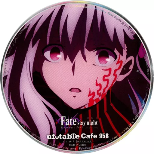 Fate/stay night 間桐桜 コースター ufotable マチアソビ 駿河屋 -<中古>間桐桜-マキリの杯- コースター 「劇場版 Fate/stay