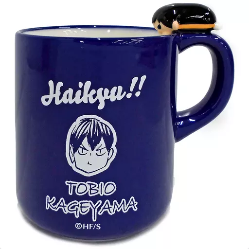 マグカップ・湯のみ　影山飛雄 のるキャラマグ 「ハイキュー!!」