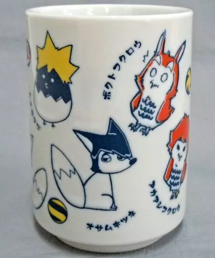 マグカップ・湯のみ　集合(ヒナガラス) 湯のみ 「ハイキュー!!」