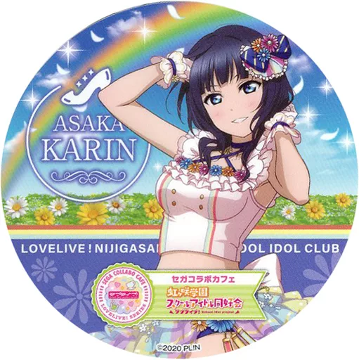 虹ヶ咲 セガコラボカフェ 朝香果林 コースターセット 駿河屋 -<中古>朝香果林 ドリンクコースター 「セガコラボカフェ