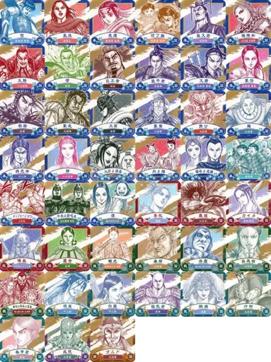 全45種セット 「キングダム展 -信- アートコースター」_img
