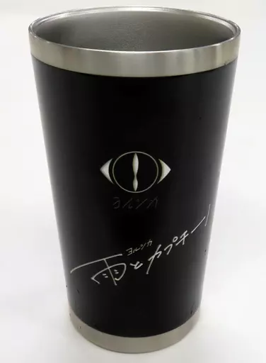 マグカップ・湯のみ　ヨルシカ サーモタンブラー 雨とカプチーノ 「ヨルシカ×LAWSON」 Loppi・HMV限定