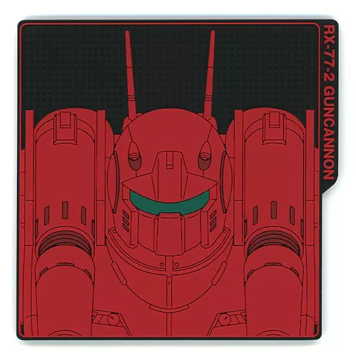 RX-77-2 ガンキャノン ラバーコースター 「一番くじ 機動戦士ガンダム＆機動戦士ガンダムSEED」 G賞