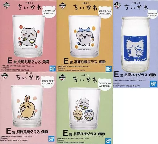 駿河屋 -<中古>全5種セット お疲れ様グラス 「一番くじ ちいかわ